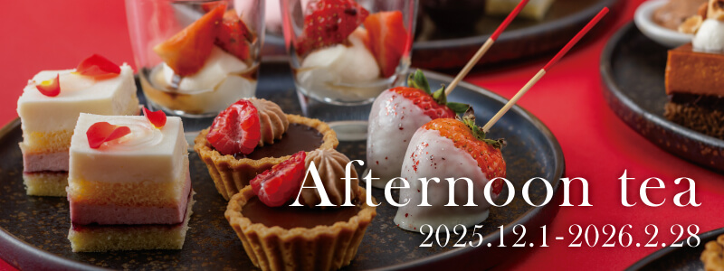 フォレストキッチンのアフタヌーン